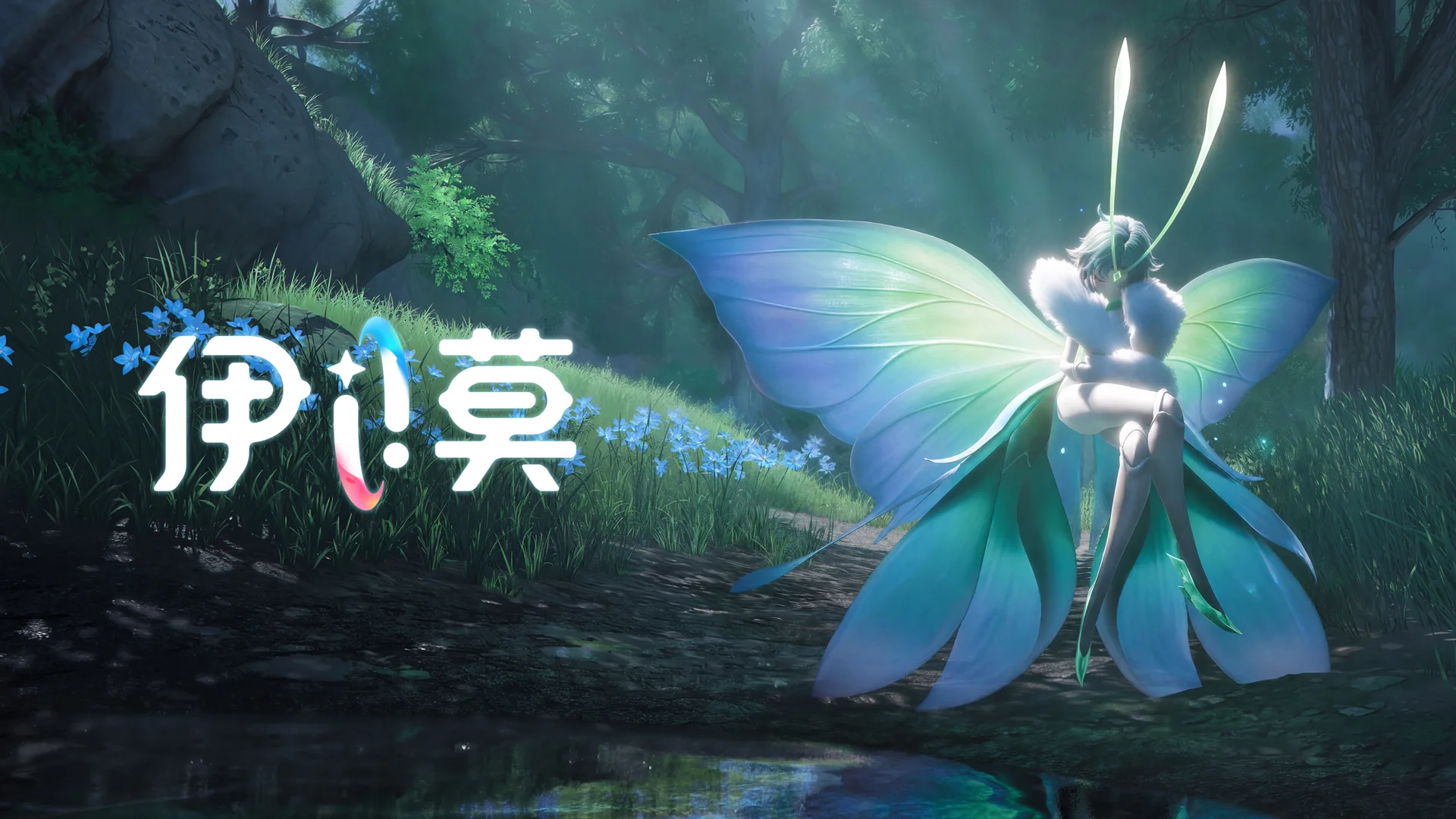 开放世界生物捕捉 ARPG《伊莫》曝光实机游玩影片 展示「连结」玩法与「星之都」地图
