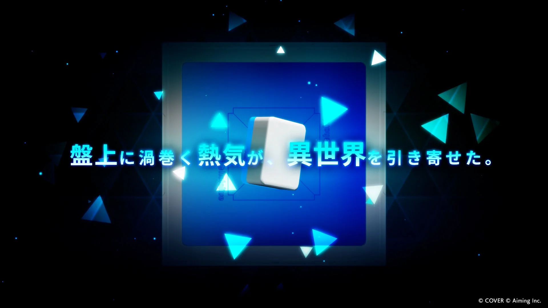 undefined