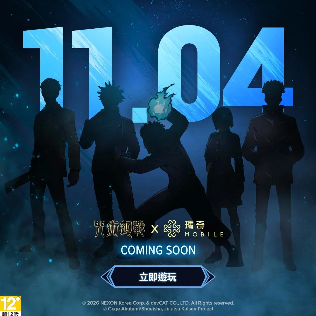 《玛奇Mobile》×《咒术回战》预告将于11月4日展开联名合作同步公开预告影片