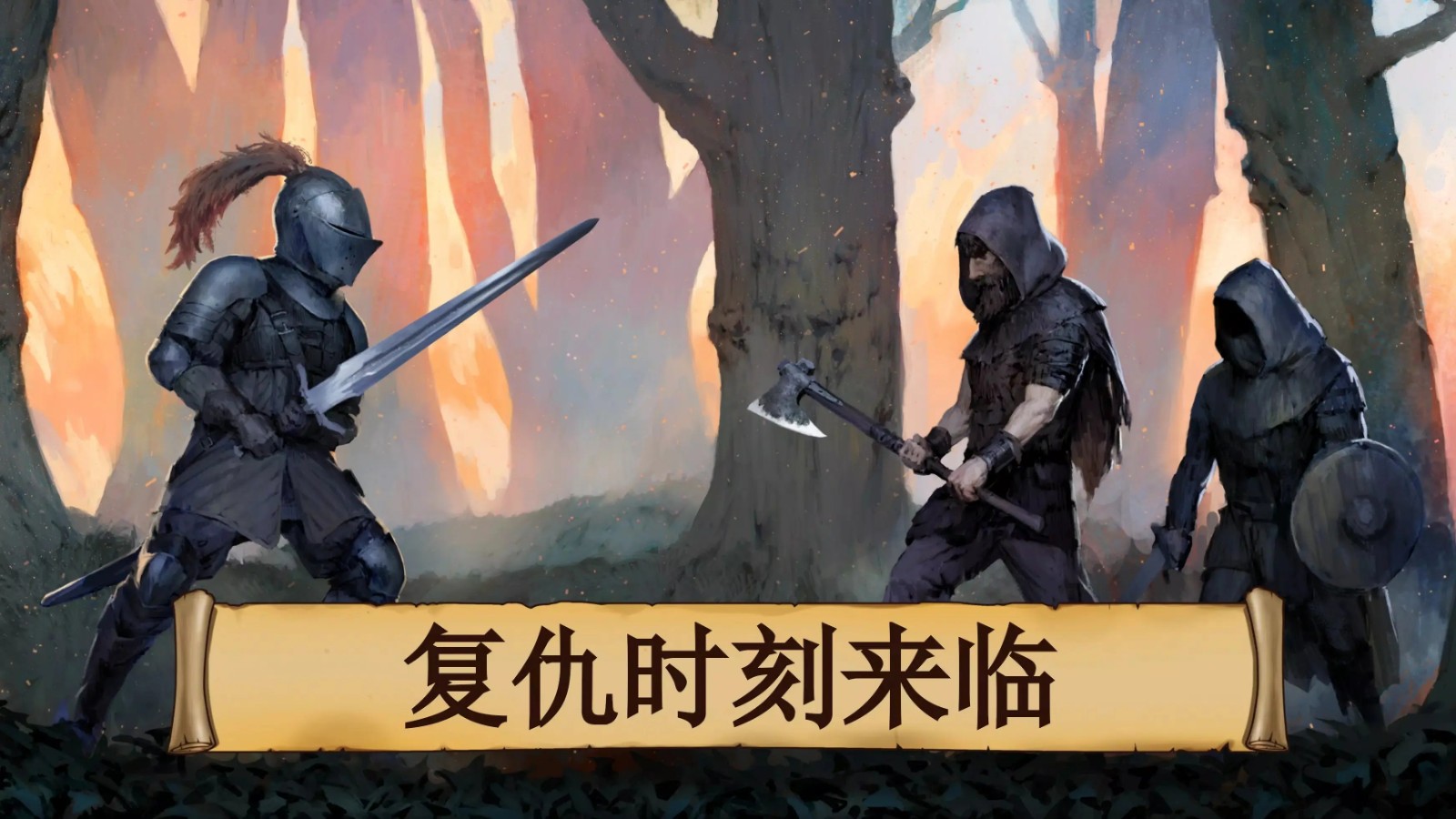 黑曜石骑士官网地址_黑曜石骑士官网下载入口