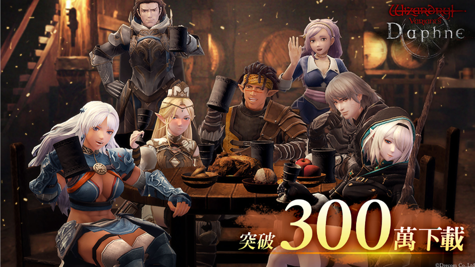 辟邪除妖Variants Daphne》全球突破300万下载 “精选冒险者：稀世四杰 Ⅱ”登场
