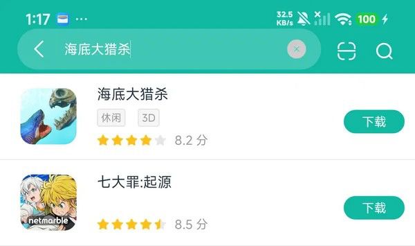 2026最新手机版安装包下载
