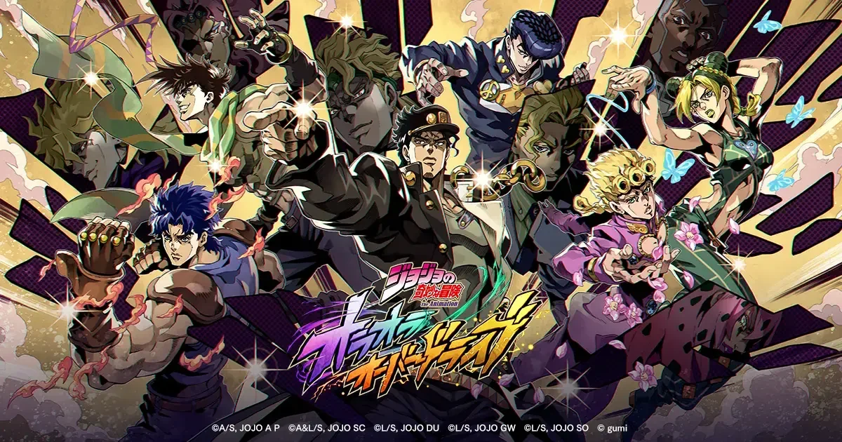 《JOJO的奇妙冒险欧拉欧拉波纹疾走》原创周边商品第3弹确定将于8月21日起于日本发售
