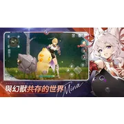 幻兽养成动作RPG《魔御：STAR DIVE》全球 PC 和行动平台上市