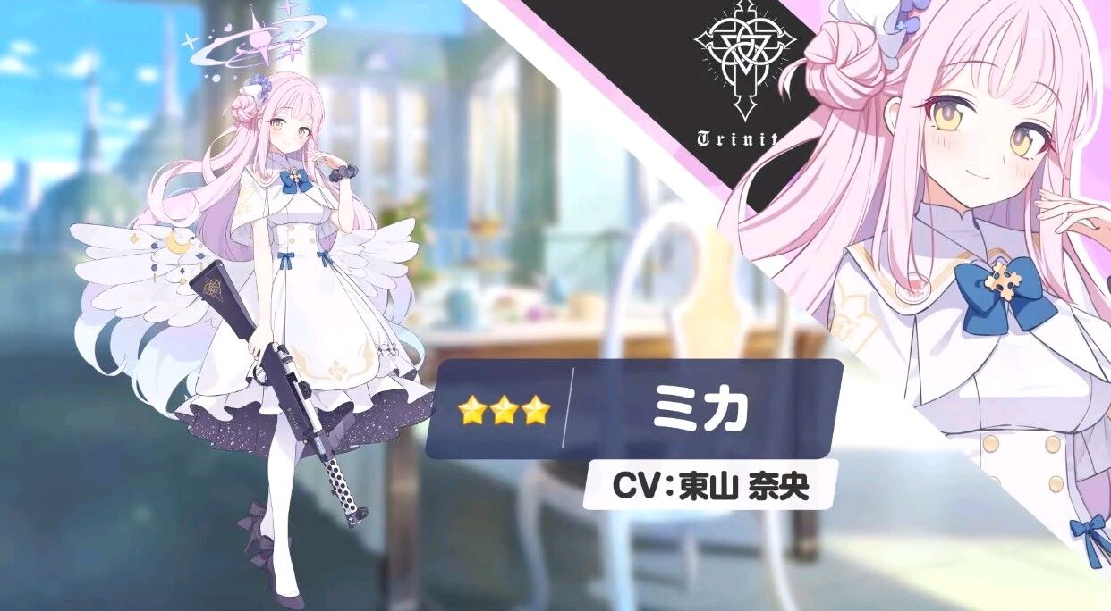 碧蓝档案日服更新
