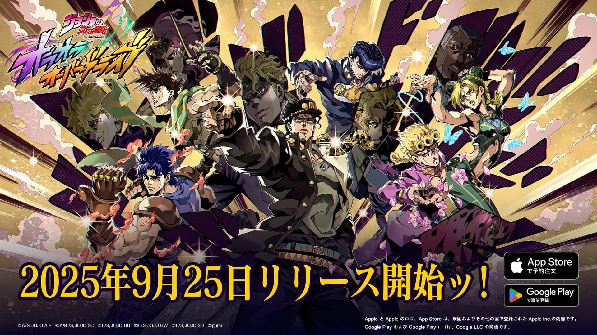 《JOJO 的奇妙冒险欧拉欧拉波纹疾走》日本上市日期确定释出游戏开头影片