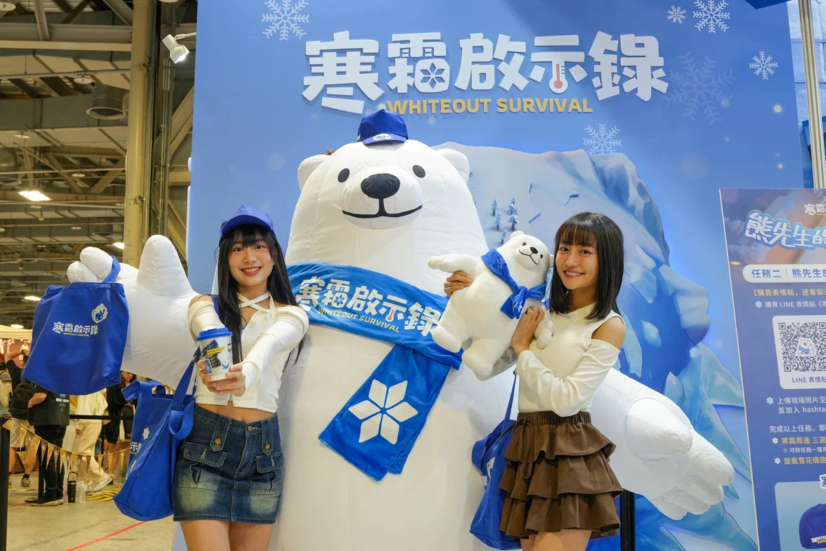 《寒霜启示录》以灵魂吉祥物「熊先生」为主角跨界造访台北国际插画博览会