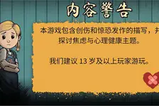我的孩子:生命之泉官网入口_My Child New Beginnings官方版下载介绍