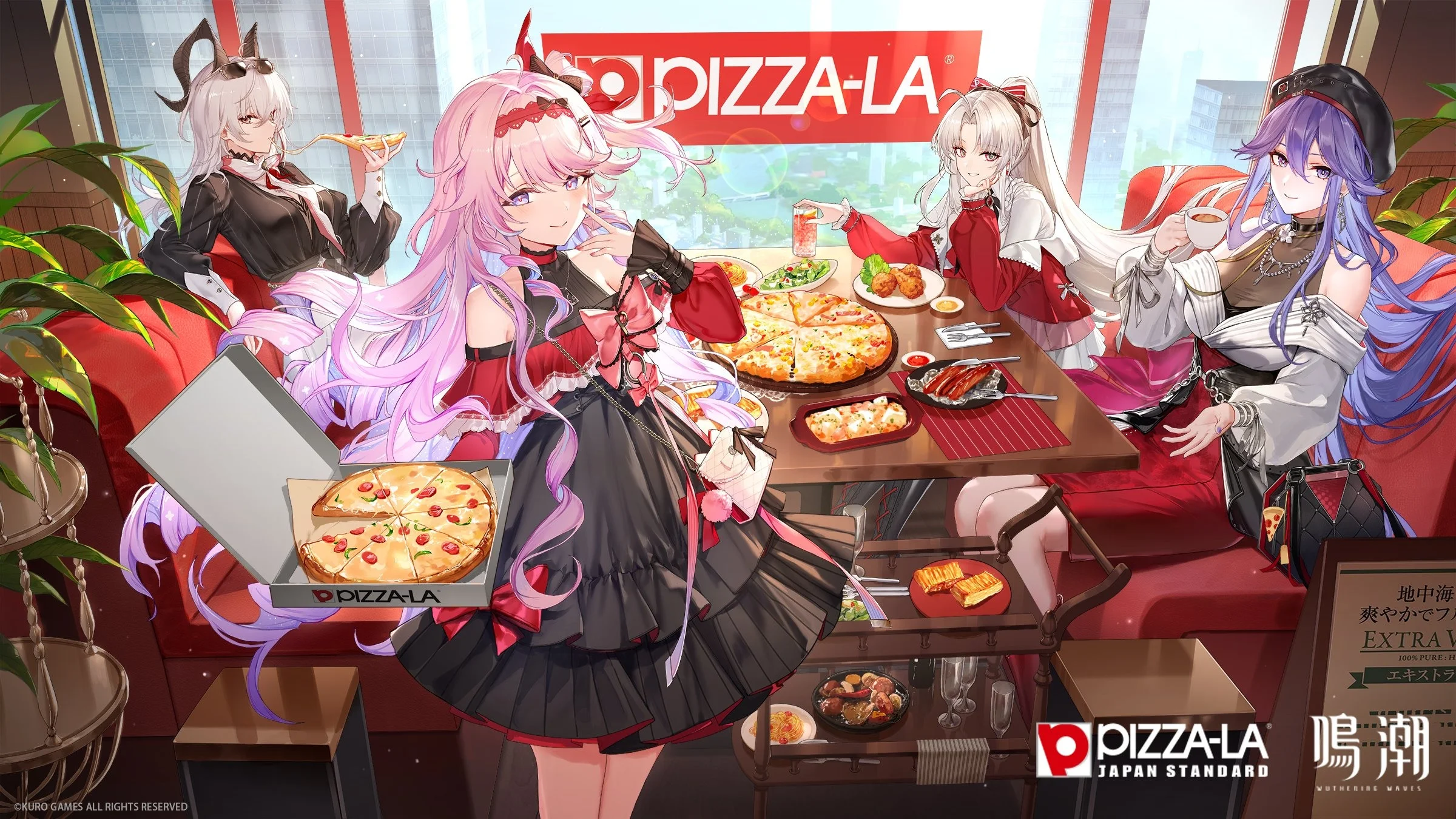 鸣潮 × 日本连锁外送披萨「PIZZA-LA」联名活动即将开跑 以热海皇梨披萨为灵感推出全新口味