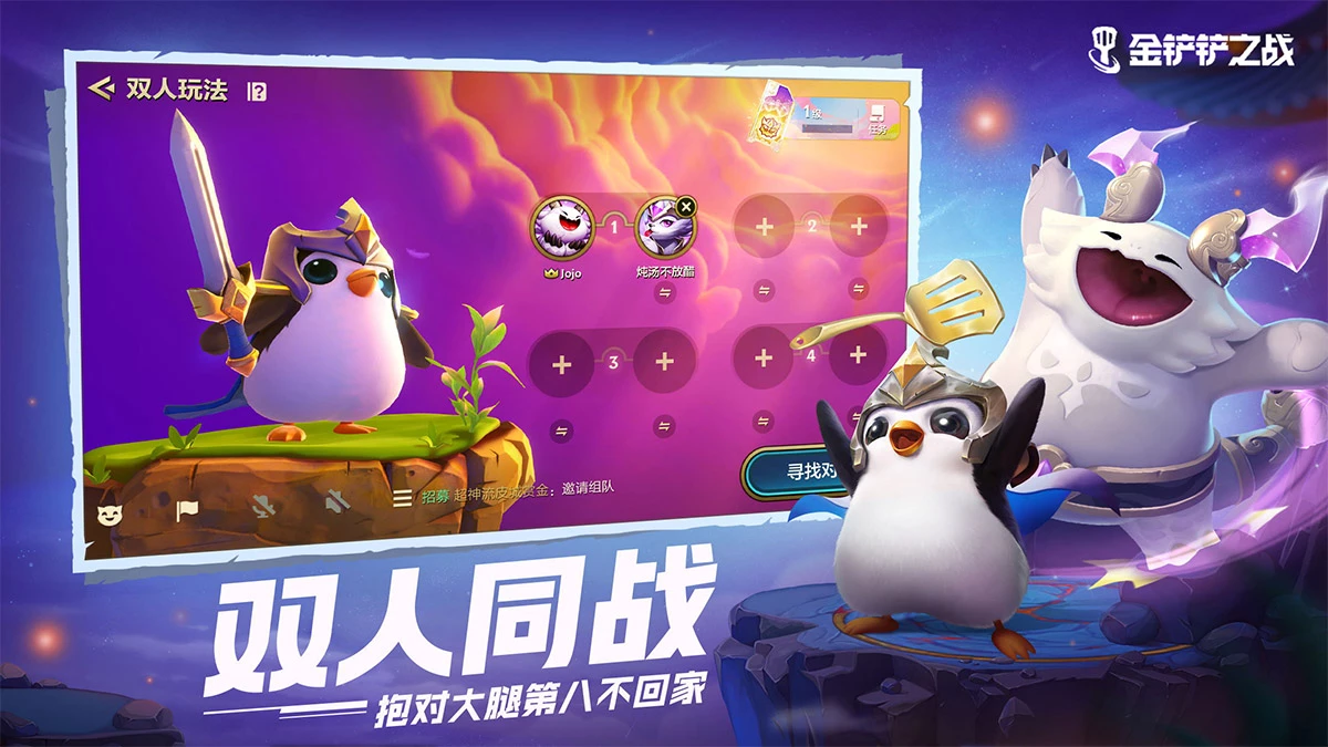 云顶之弈s12滑板鞋