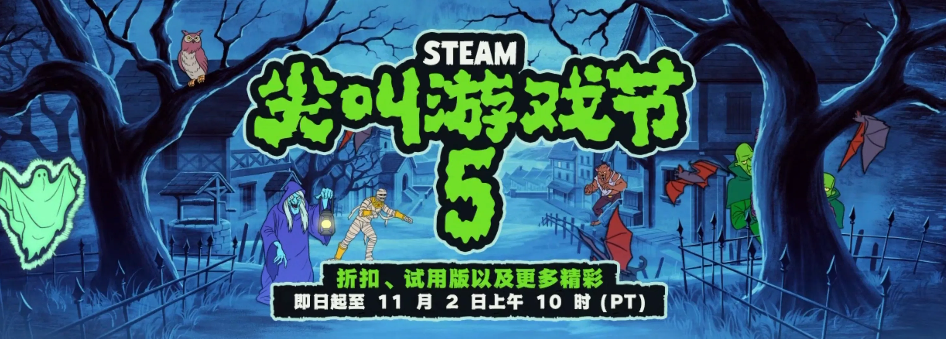 2026Steam“尖叫节 ”正式开启：大量恐怖惊悚游戏打折，持续至 11 月 2 日