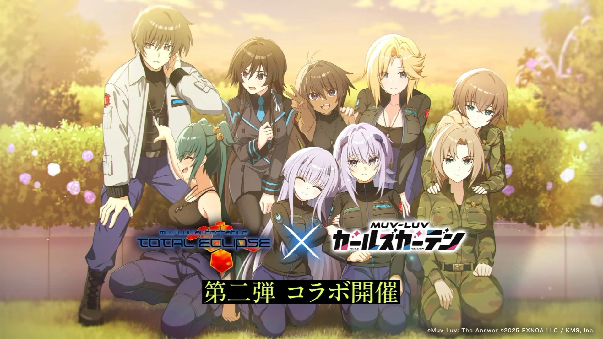 《MUV-LUV少女庭园》×《MUV-LUVTE》第二波合作活动「NewWorld,NewDawn」开跑期间限定角色伊妮亚＆克丽斯嘉率先登场