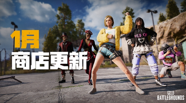 pubg mobile(国际版)官网地址_pubg mobile(国际版)官网下载入口