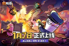 鹅鸭杀官网入口_鹅鸭杀手游官方版下载介绍