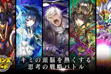 召唤之板日服官网入口_サモンズボード官方版下载介绍