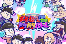 阿松同学官网入口_阿松同学官网版下载介绍