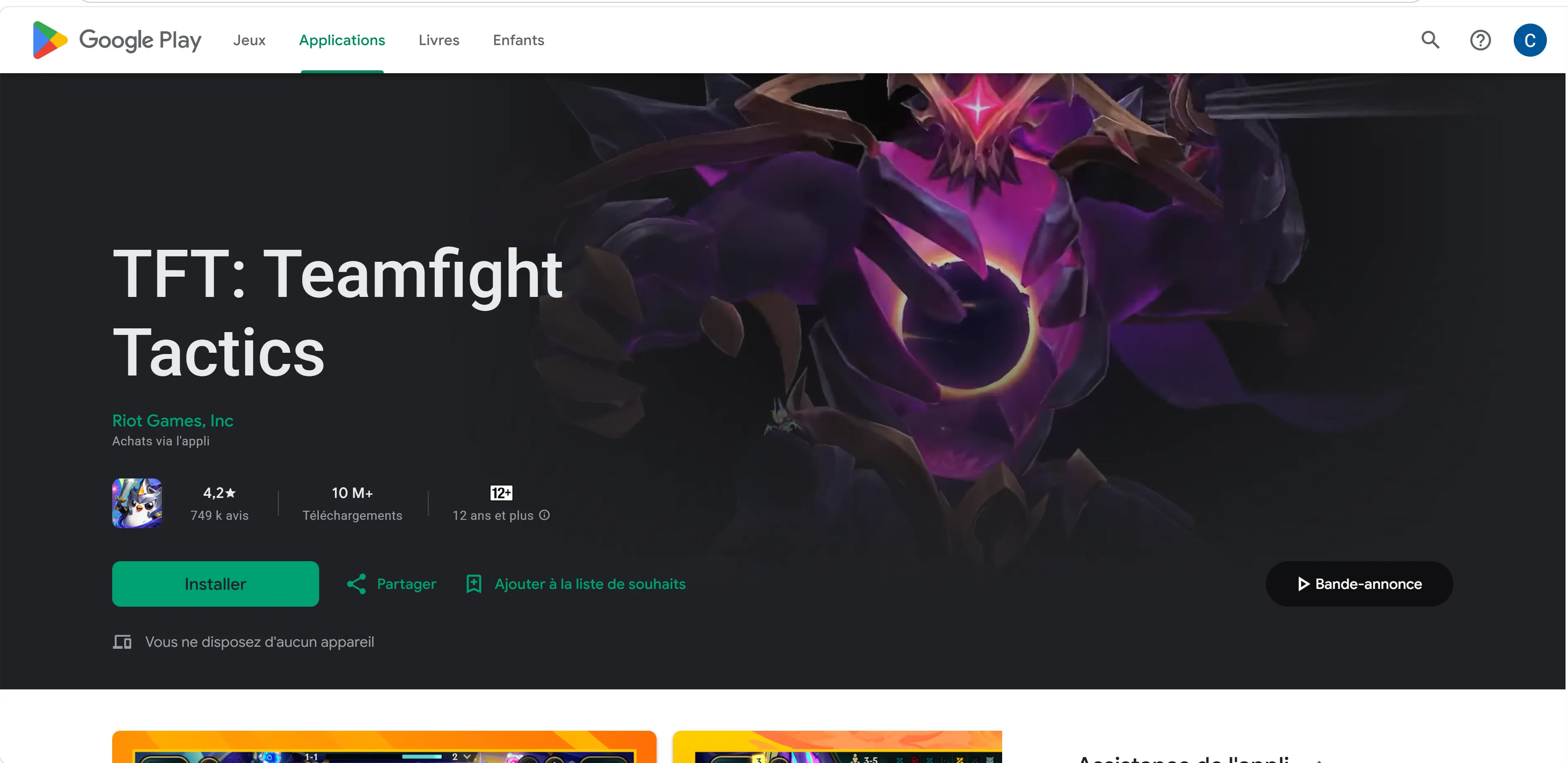 TFT云顶之弈美测服2026最新版如何下载？国内手机下载安装并运行TFT美测服方法介绍