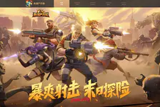向僵尸开炮官网入口_向僵尸开炮官网版下载介绍