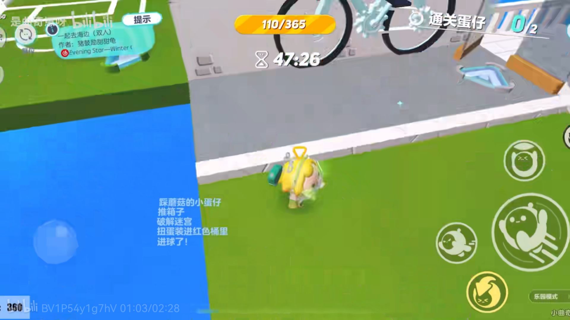 蛋仔派对账号异常