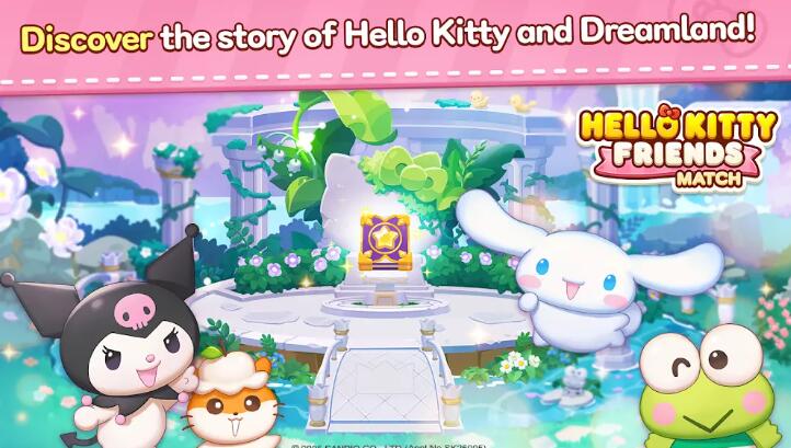 Hello Kitty我的梦之店官网地址_Hello Kitty我的梦之店官网下载入口