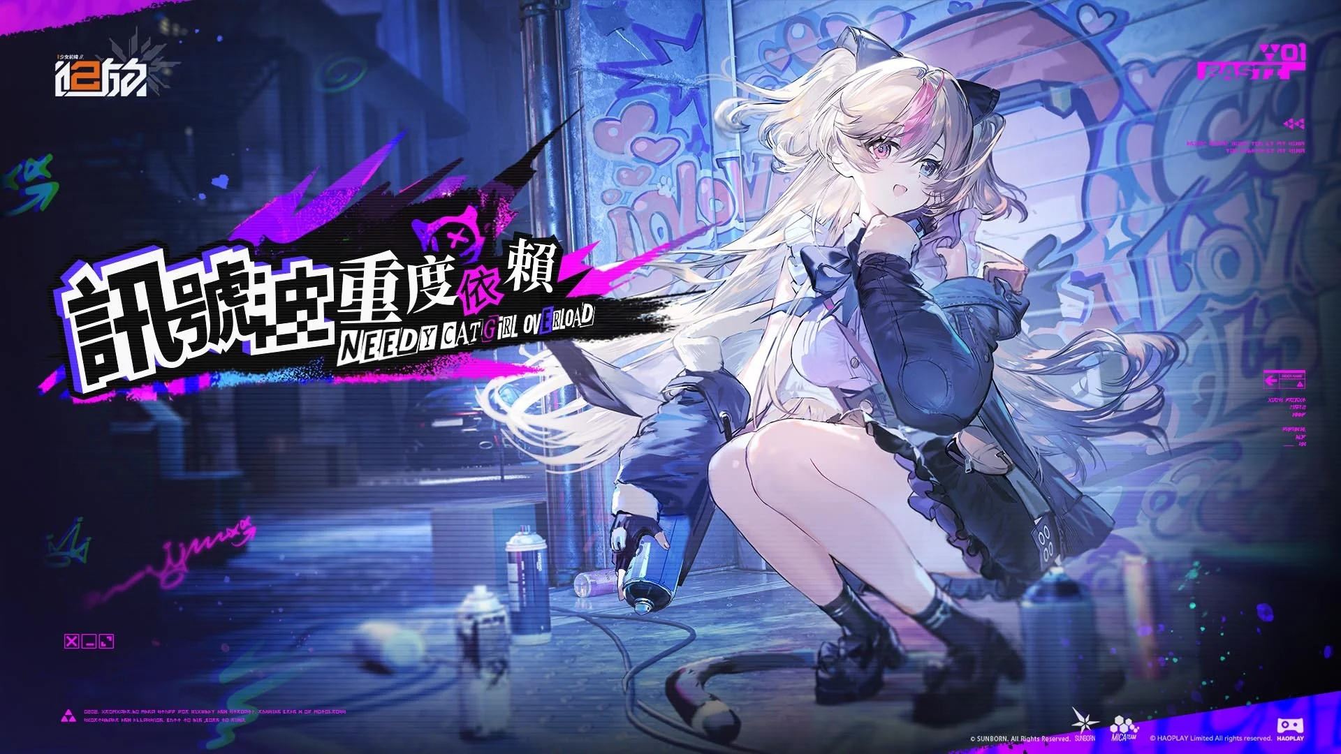 《少女前线 2：追放》主题活动「讯号波重度依赖」开启 精英人形「贝丝蒂」登场