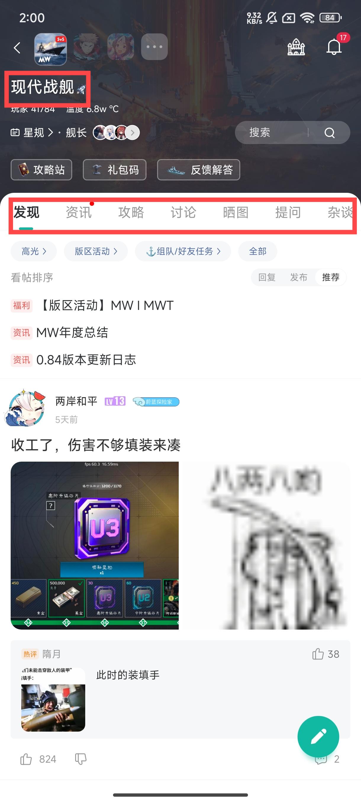 谷歌加速器app截图5