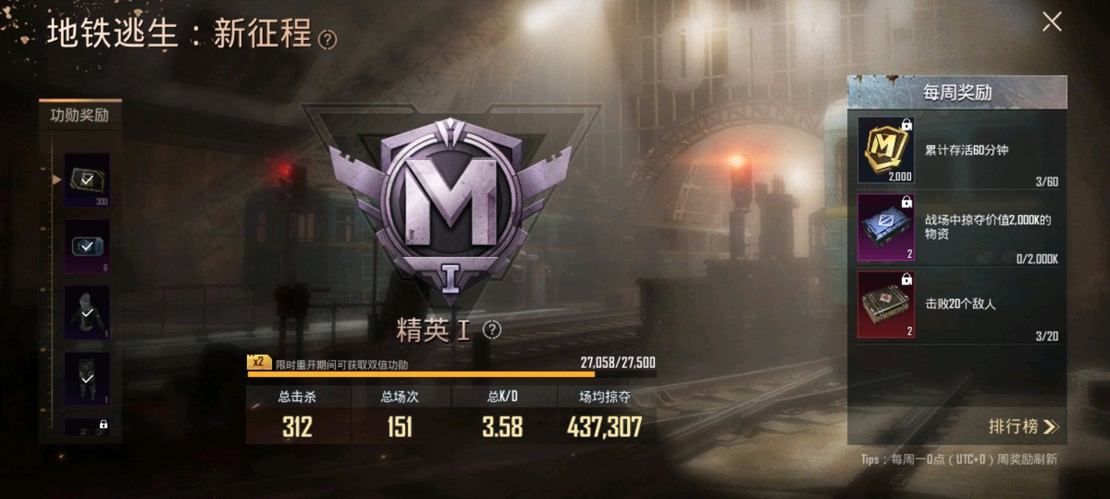手游pubg闪退怎么解决？