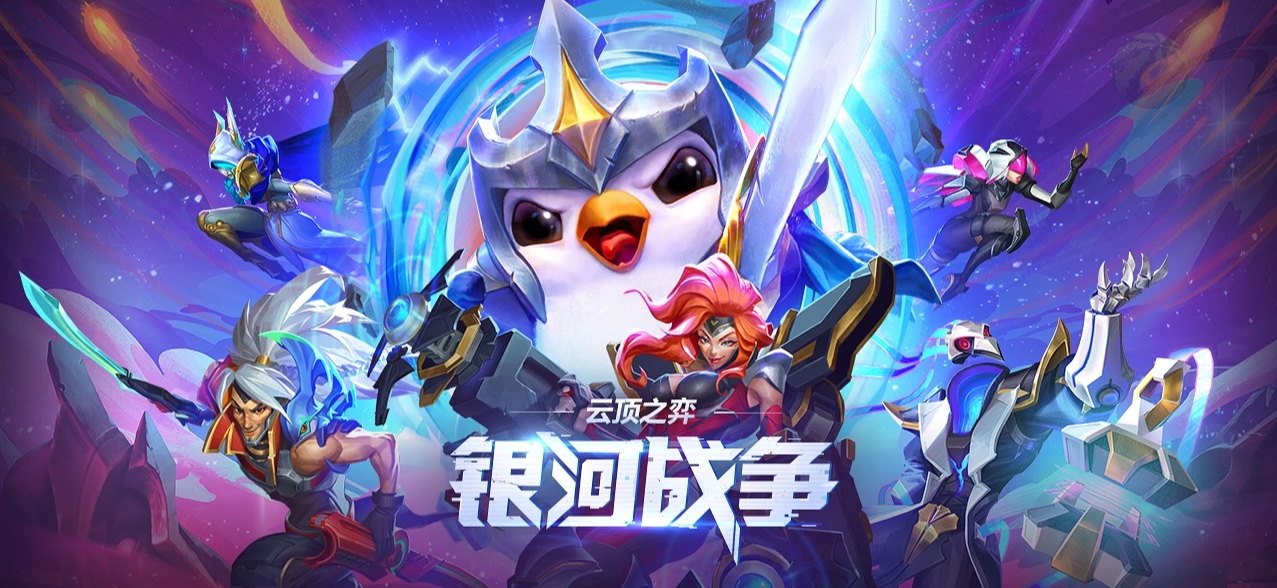 云顶s13目前最强阵容