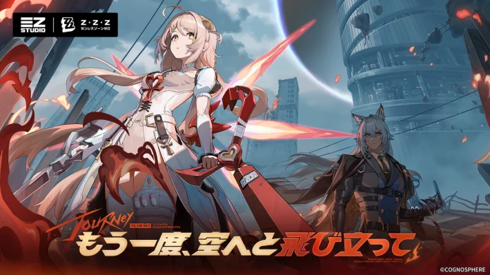 《绝区零》Ver.3.3将于10月21日（周三）上线 S级代理人“菲奥妮”与“塞维里安”登场！