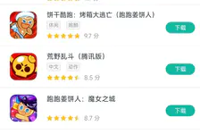 姜饼人大乱斗(台服)安卓怎么下载?2026下载安装步骤一览