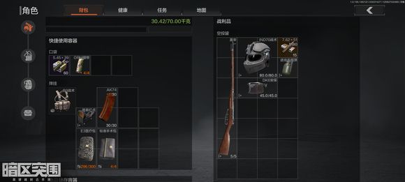 暗区突围先行服怎么登录
