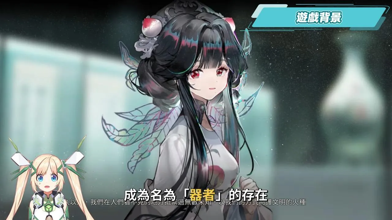 《物华弥新》新手入坑必看指南，文物全变角色？ ！游戏画风美到爆竟然还有法语配音！