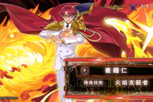崔钟仁 ── 技能