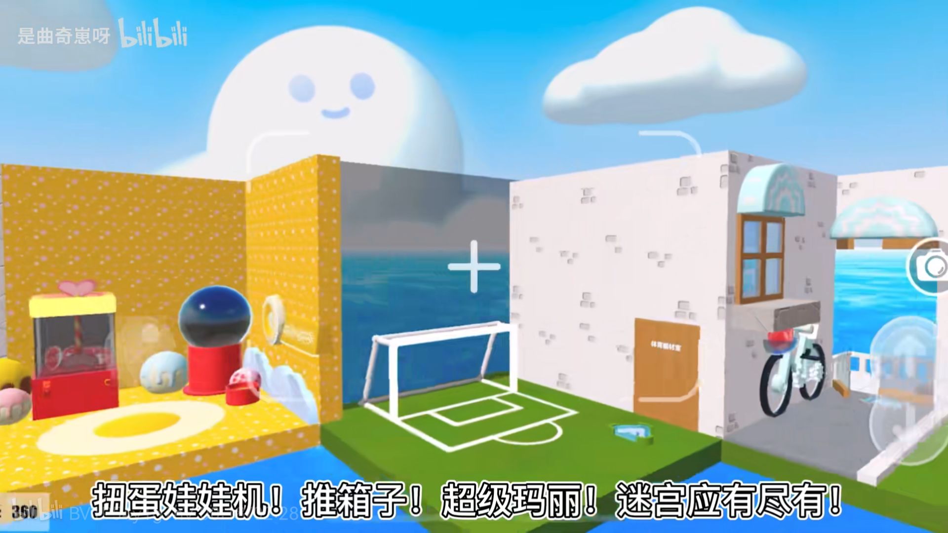 蛋仔派对忘记账号密码