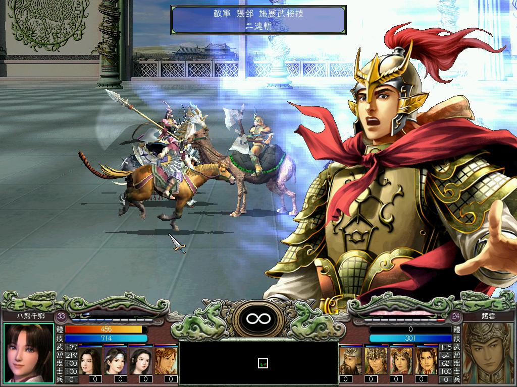 三国群英传7秘籍