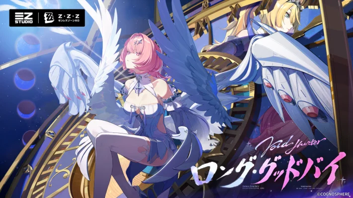 绝区零Ver.3.1版本「漫长的告别」7月29日正式上线！初代虚狩「蕾米艾尔·丹」作为首位流明属性代理人登场