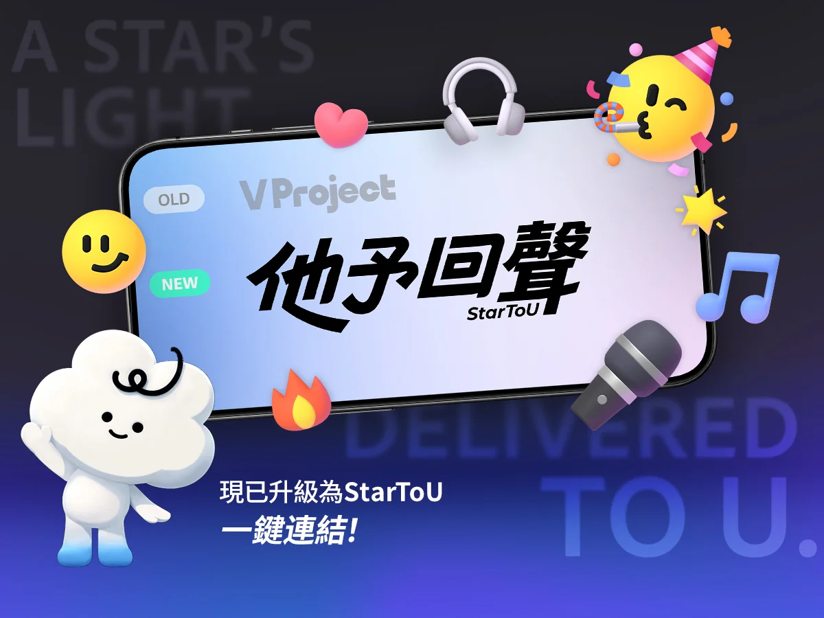 《V Project》宣布更名《他予回声》揭晓全新团体MacGuffin与核心玩法