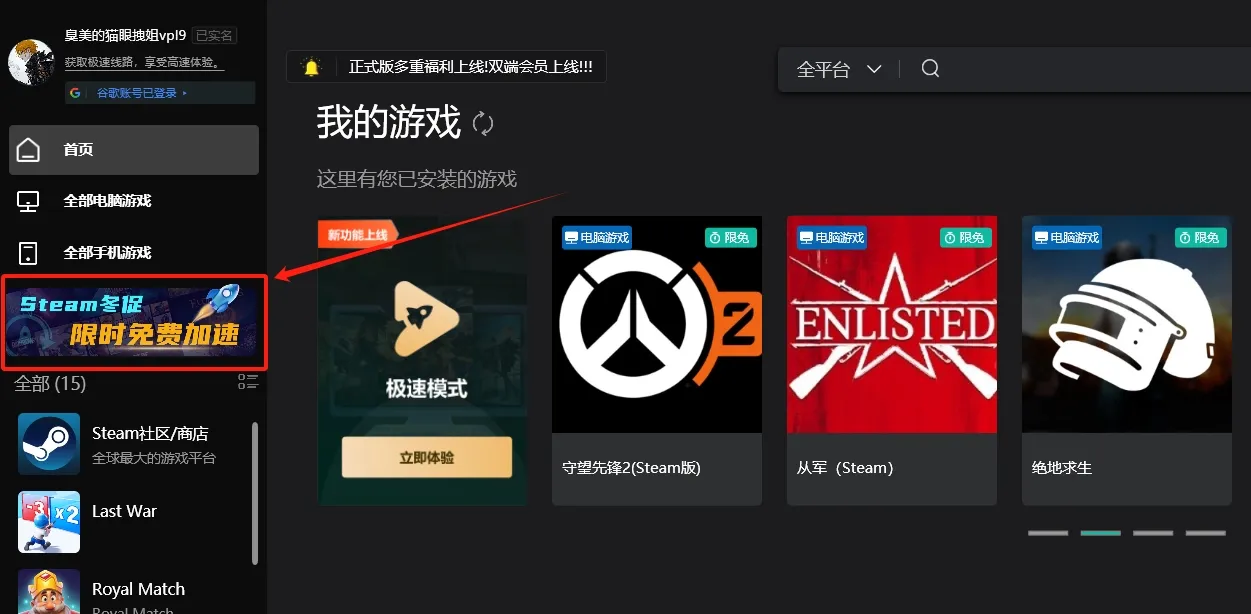 steam什么时候促销_steam促销日期