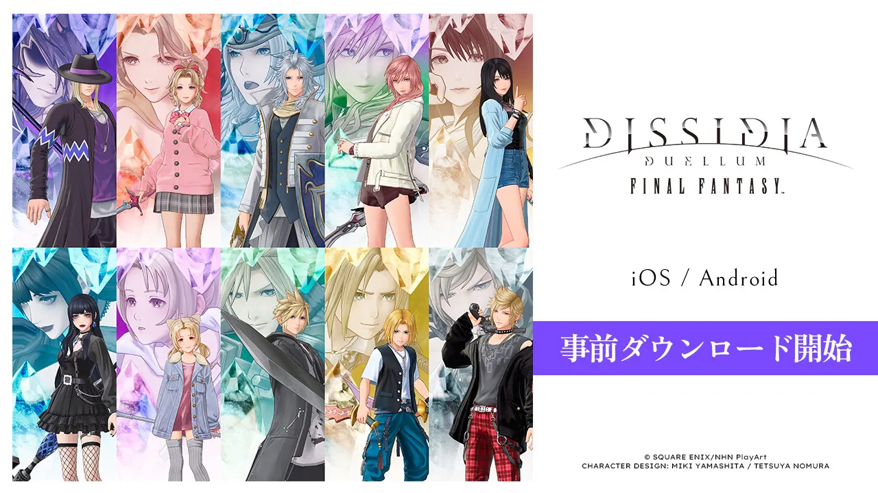 DISSIDIA DUELLUM FINAL FANTASY》开放事前下载同步公开硬件需求
