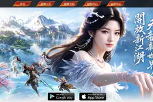 天龙八部2:血战江湖(马来西亚服)官网入口_天龙八部2:血战江湖官网版下载介绍
