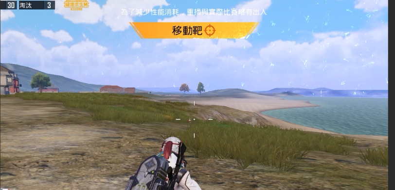 PUBGM四指操作设置