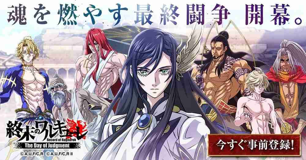 终末的女武神审判之日日服官网地址_终末的女武神审判之日日服官网下载入口