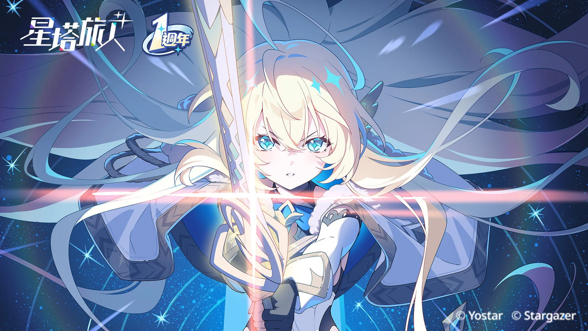 《星塔旅人》迎来一周年庆典全新限定5星旅人「破晓尘沙」及主线特别篇登场