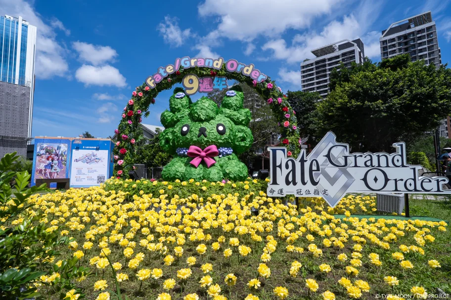 FGO繁中版举办九周年庆典 人气声优「植田佳奈」、「下屋则子」现场献上九周年祝福