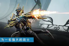 星际战甲国际服下载入口官网_星际战甲国际服下载入口在哪