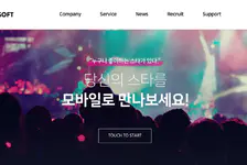 SUPERSTAR THEBLACKLABEL官网入口_SUPERSTAR THEBLACKLABEL官网版下载介绍