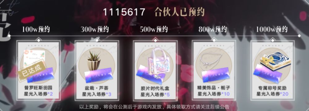 以闪亮之名捏脸代码