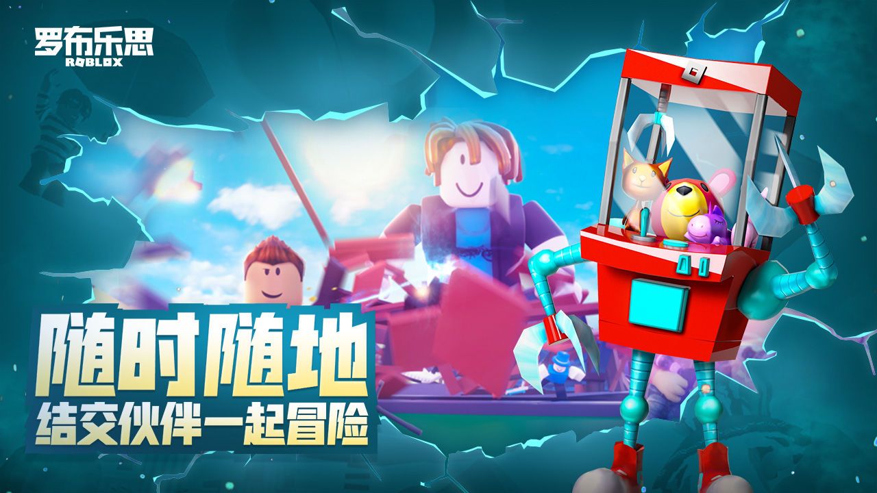 罗布乐思什么时候更新