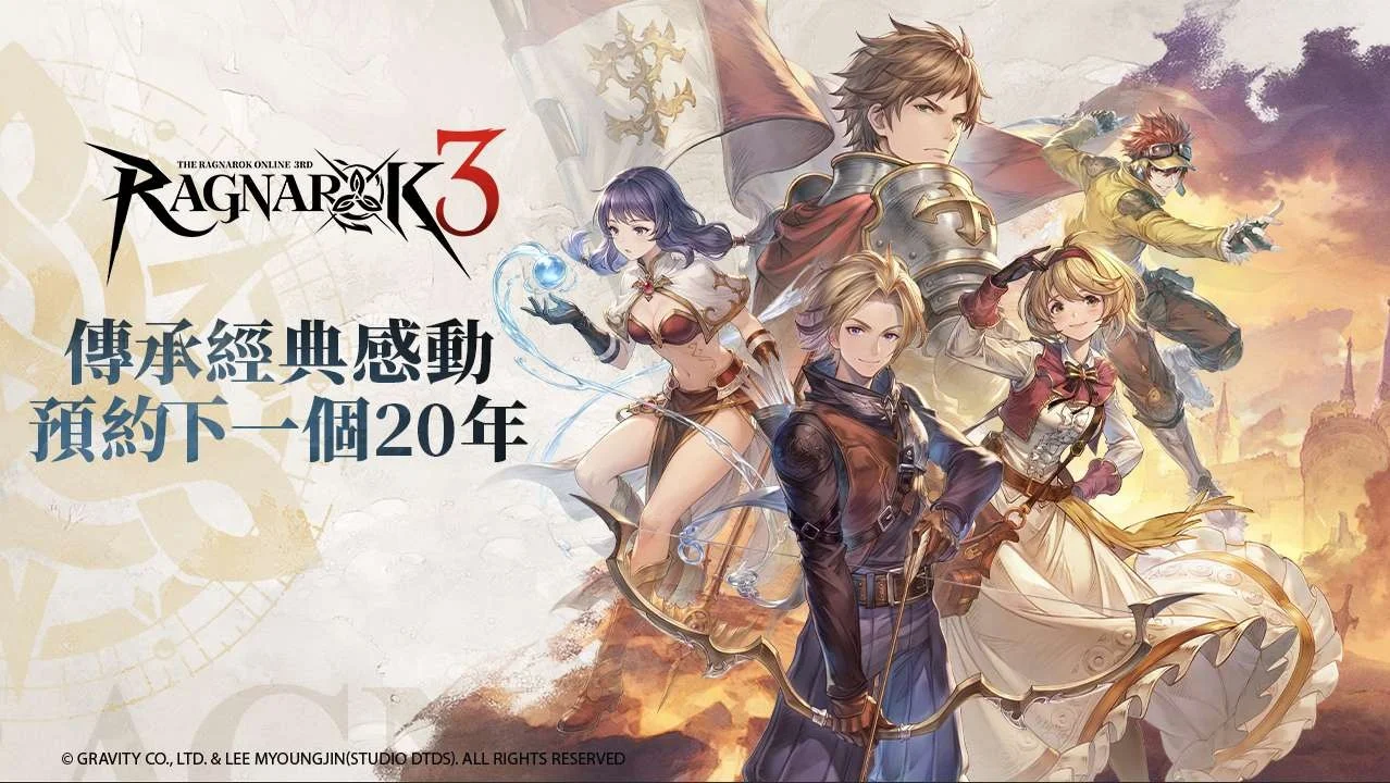 RO仙境传说3》公开LOGO设计理念 以世界观「时序之庭」为核心主题