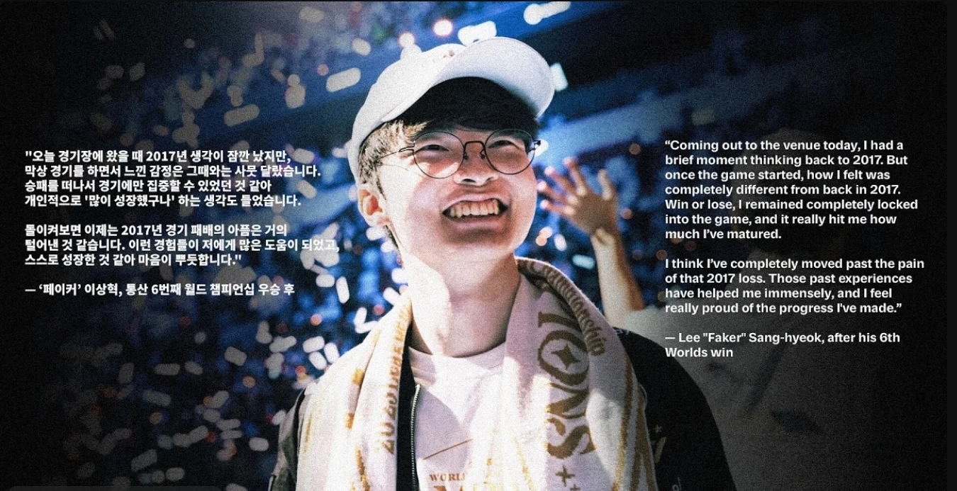 《英雄联盟》2026世界大赛主题曲《KnowMyName》MV正式曝光浓缩Faker职业生涯经典时刻